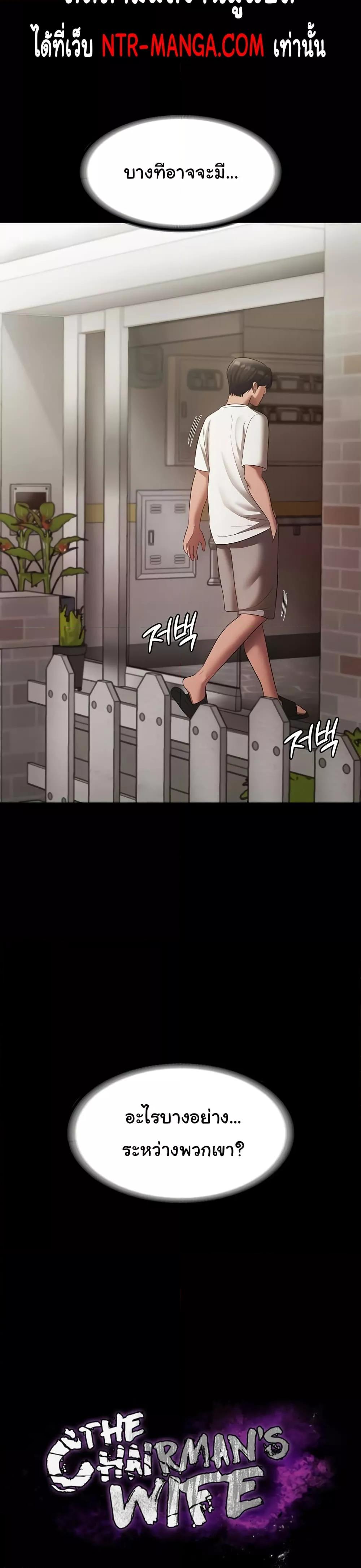 Doujin-Lc- อ่าน โดจิน มังฮวา เกาหลี ญี่ปุ่น จีน แปลไทย The Chairman’s Wife ตอนที่ 1 2 3 4 5 6 7 8 9 10 11 12 13 14 ฟรี ไม่มีโฆษณา อ่าน โดจิน Manhwa เกาหลี ญี่ปุ่น จีน เรามีครบ คัดมาให้เน้นๆ โดจิน 18+ รับประกันความฟินโดย  Doujin Lc