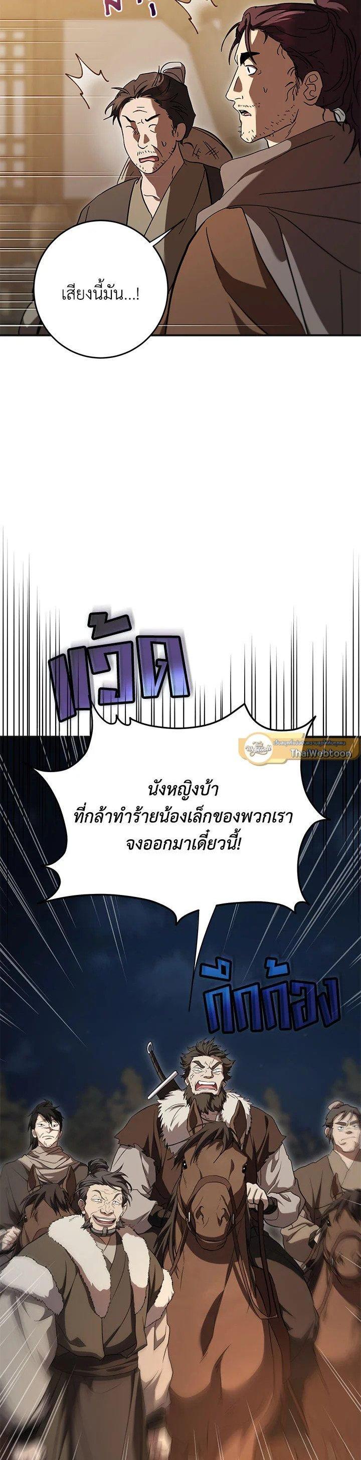 Manga-lc-com อ่านมังงะ อ่านการ์ตูน ออนไลน์ ฟรี Path of the Shaman ตอนที่ 1 2 3 4 5 6 7 8 9 10 11 12 13 14 ฟรี ไม่มีโฆษณา Manga-lc - อ่าน มังงะ อ่าน การ์ตูน ออนไลน์ อ่านมังงะ ฟรี