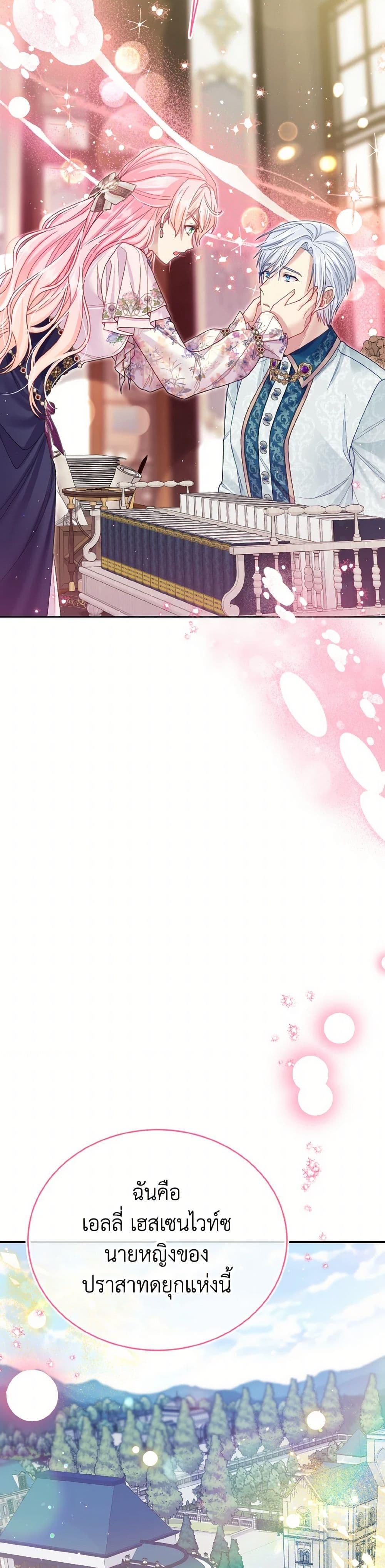 Manga-lc-com อ่านมังงะ อ่านการ์ตูน ออนไลน์ ฟรี My Hubby Is Too Cute! ตอนที่ 1 2 3 4 5 6 7 8 9 10 11 12 13 14 ฟรี ไม่มีโฆษณา Manga-lc - อ่าน มังงะ อ่าน การ์ตูน ออนไลน์ อ่านมังงะ ฟรี