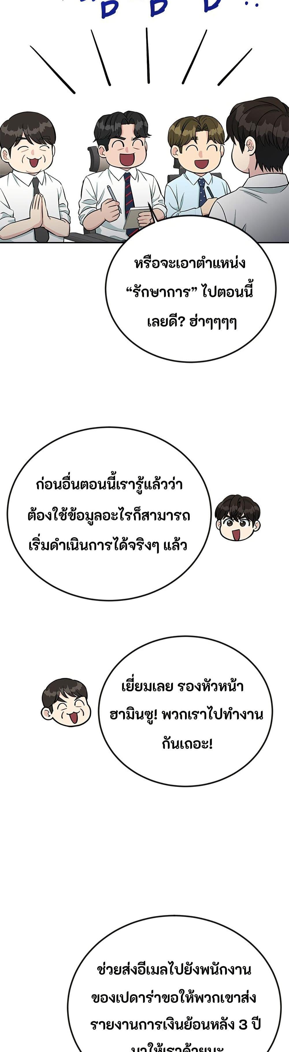 Manga-lc-com อ่านมังงะ อ่านการ์ตูน ออนไลน์ ฟรี Reincarnated as a New Employee ตอนที่ 1 2 3 4 5 6 7 8 9 10 11 12 13 14 ฟรี ไม่มีโฆษณา Manga-lc - อ่าน มังงะ อ่าน การ์ตูน ออนไลน์ อ่านมังงะ ฟรี