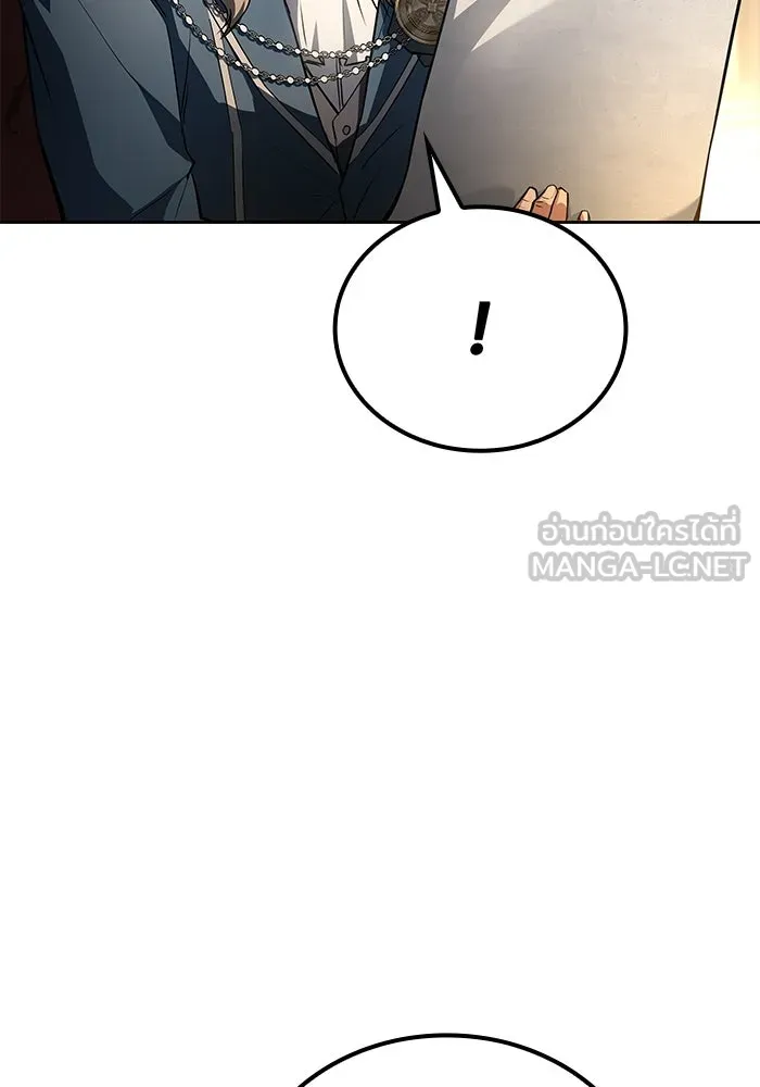 ครัวจอมเวท ตอนที่ 86 รูปที่ 108