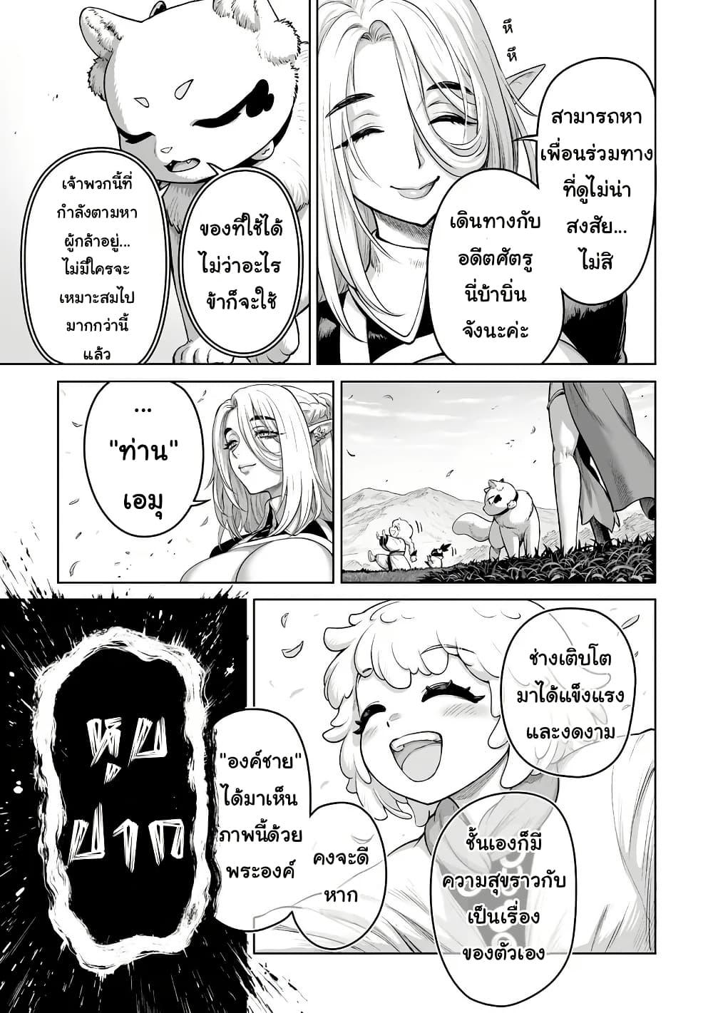 Manga-lc-com อ่านมังงะ อ่านการ์ตูน ออนไลน์ ฟรี Kono Inutokitara Mago No Koto Shika Kangaeteinai ～ Inusei Mao No Yari Nokoshi ～ ตอนที่ 1 2 3 4 5 6 7 8 9 10 11 12 13 14 ฟรี ไม่มีโฆษณา Manga-lc - อ่าน มังงะ อ่าน การ์ตูน ออนไลน์ อ่านมังงะ ฟรี
