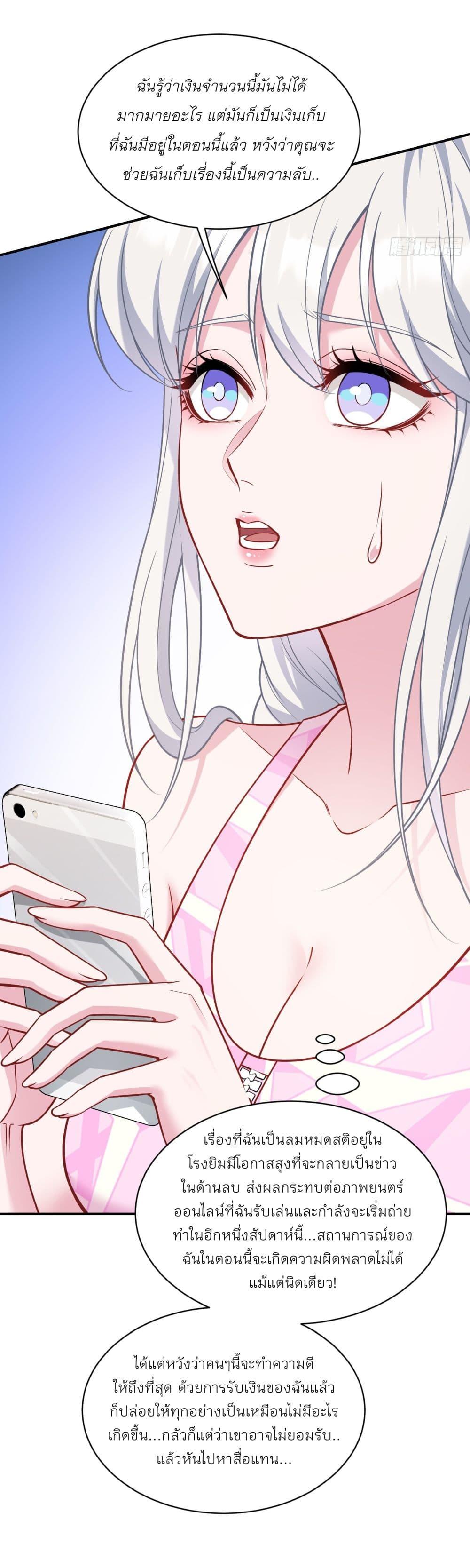 Manga-lc-com อ่านมังงะ อ่านการ์ตูน ออนไลน์ ฟรี Became a Billionaire After Dog Licking Improperly ตอนที่ 1 2 3 4 5 6 7 8 9 10 11 12 13 14 ฟรี ไม่มีโฆษณา Manga-lc - อ่าน มังงะ อ่าน การ์ตูน ออนไลน์ อ่านมังงะ ฟรี