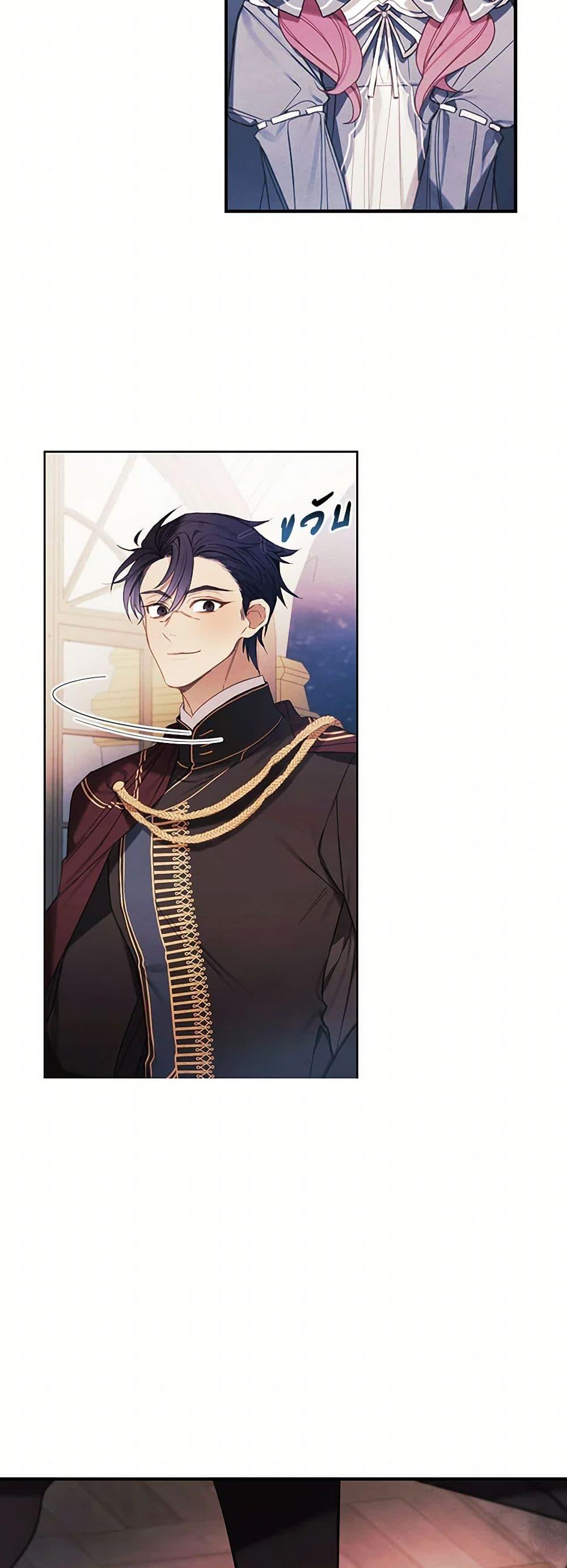 Manga-lc-com อ่านมังงะ อ่านการ์ตูน ออนไลน์ ฟรี The Princess’s Doll Shop ตอนที่ 1 2 3 4 5 6 7 8 9 10 11 12 13 14 ฟรี ไม่มีโฆษณา Manga-lc - อ่าน มังงะ อ่าน การ์ตูน ออนไลน์ อ่านมังงะ ฟรี