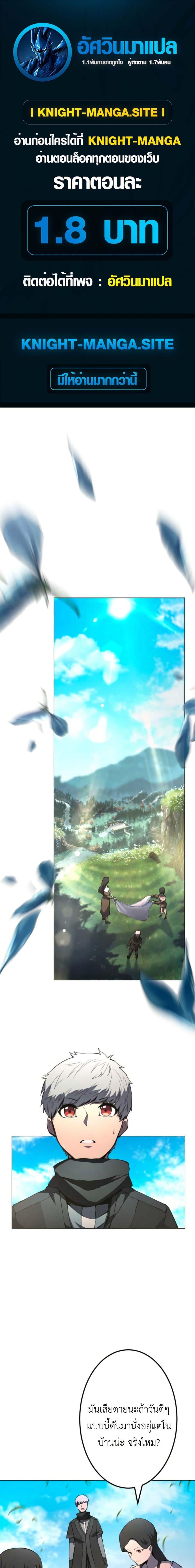 Manga-lc-com อ่านมังงะ อ่านการ์ตูน ออนไลน์ ฟรี The Genius Assassin’s Second Life at The Academy ตอนที่ 1 2 3 4 5 6 7 8 9 10 11 12 13 14 ฟรี ไม่มีโฆษณา Manga-lc - อ่าน มังงะ อ่าน การ์ตูน ออนไลน์ อ่านมังงะ ฟรี