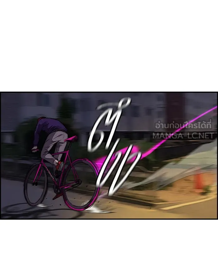 ปั่นสู้ฝันbrWind Breaker ตอนที่ 52 รูปที่ 36