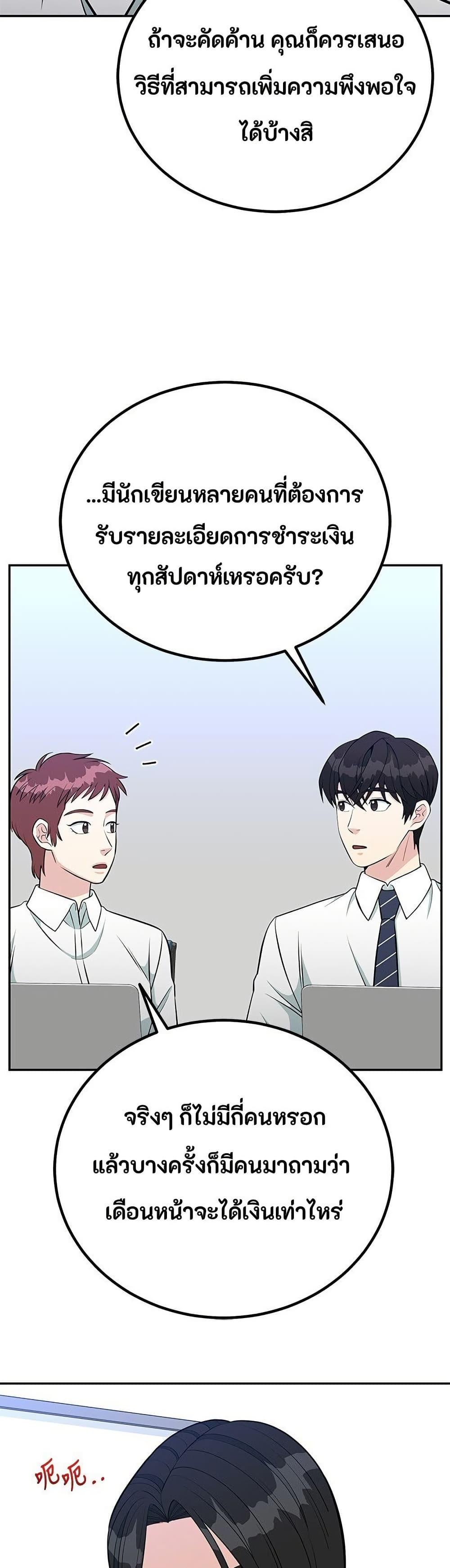 Manga-lc-com อ่านมังงะ อ่านการ์ตูน ออนไลน์ ฟรี Reincarnated as a New Employee ตอนที่ 1 2 3 4 5 6 7 8 9 10 11 12 13 14 ฟรี ไม่มีโฆษณา Manga-lc - อ่าน มังงะ อ่าน การ์ตูน ออนไลน์ อ่านมังงะ ฟรี