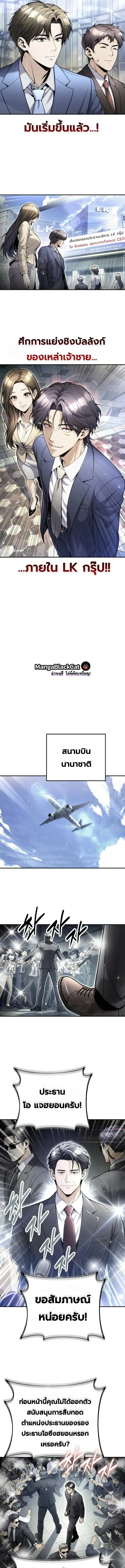 Manga-lc-com อ่านมังงะ อ่านการ์ตูน ออนไลน์ ฟรี The Money Keeps Piling Up Even If I Spend It ยิ่งใช้เงินทำไม ตอนที่ 1 2 3 4 5 6 7 8 9 10 11 12 13 14 ฟรี ไม่มีโฆษณา Manga-lc - อ่าน มังงะ อ่าน การ์ตูน ออนไลน์ อ่านมังงะ ฟรี