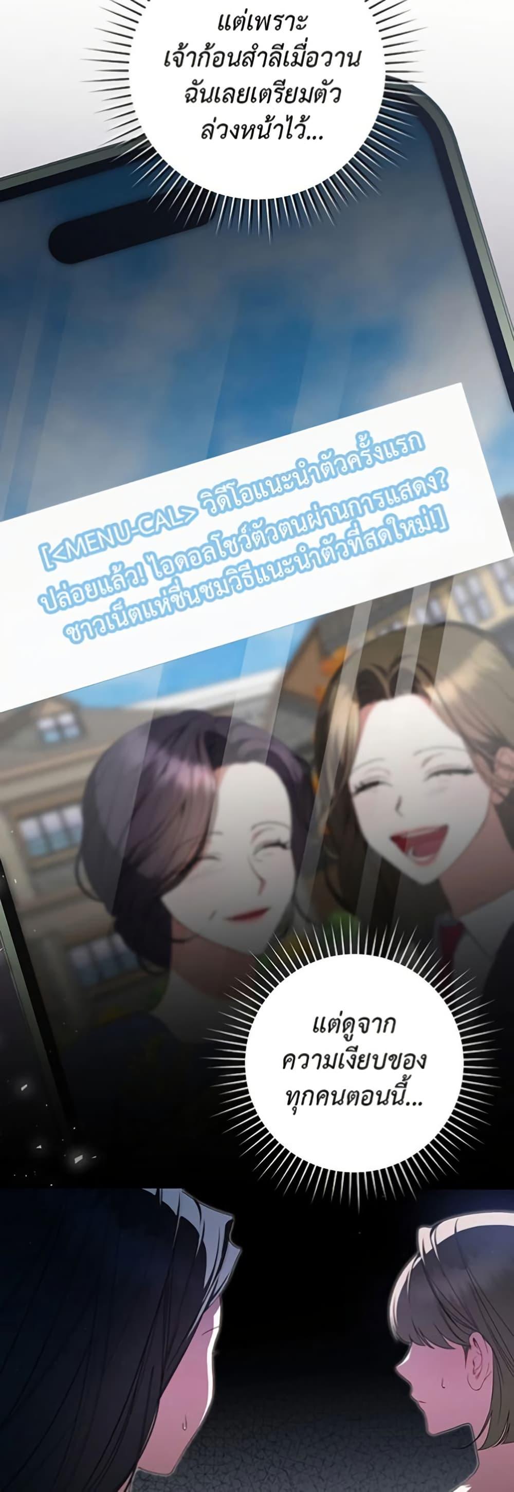 Manga-lc-com อ่านมังงะ อ่านการ์ตูน ออนไลน์ ฟรี I Became the Cursed Idol Leader ตอนที่ 1 2 3 4 5 6 7 8 9 10 11 12 13 14 ฟรี ไม่มีโฆษณา Manga-lc - อ่าน มังงะ อ่าน การ์ตูน ออนไลน์ อ่านมังงะ ฟรี