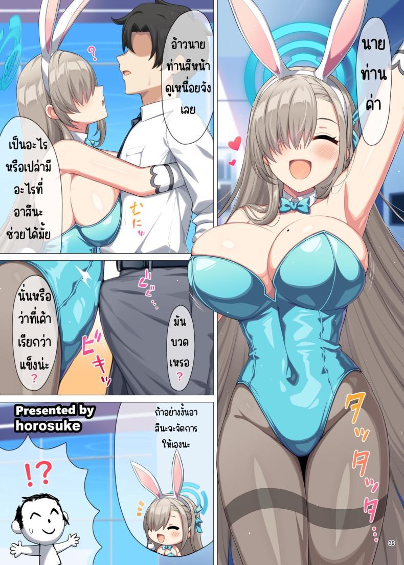 Doujin-Lc- อ่าน โดจิน มังฮวา เกาหลี ญี่ปุ่น จีน แปลไทย งานฉลองหลังเทศกาล [Kakuzatou (Various)] BluArch Icha Love Ero Goudou _Zetsurin Taisai Kouyasai_ (Blue Archive) ตอนที่ 1 2 3 4 5 6 7 8 9 10 11 12 13 14 ฟรี ไม่มีโฆษณา อ่าน โดจิน Manhwa เกาหลี ญี่ปุ่น จีน เรามีครบ คัดมาให้เน้นๆ โดจิน 18+ รับประกันความฟินโดย  Doujin Lc