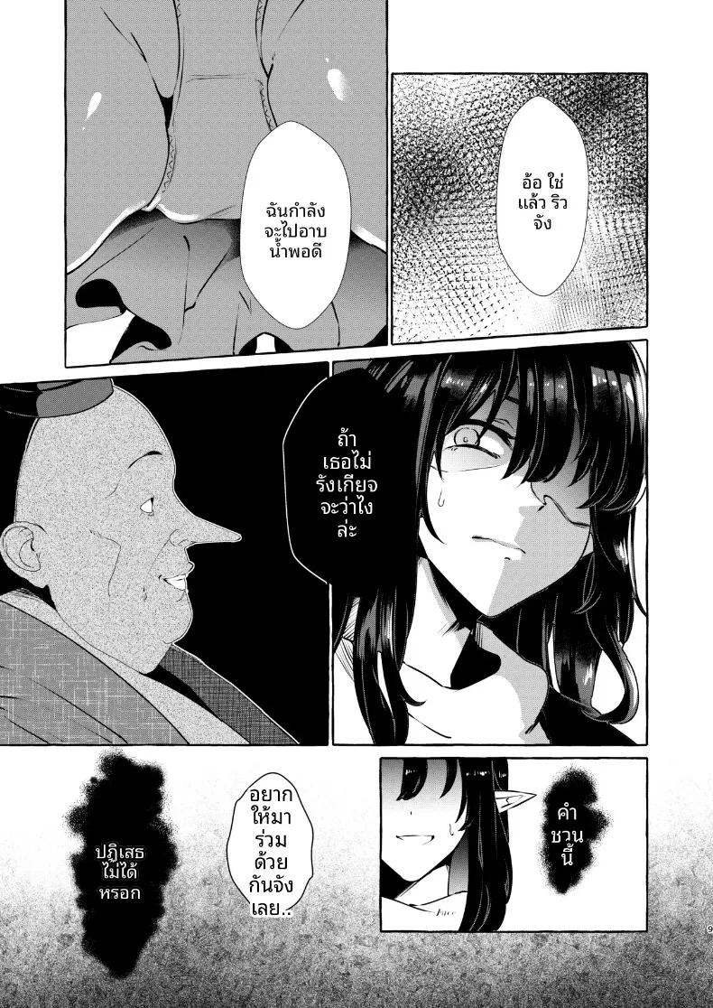 Doujin-Lc- อ่าน โดจิน มังฮวา เกาหลี ญี่ปุ่น จีน แปลไทย นี่คือความรับผิดชอบของอีซุนามาโระ (Kurokan) (Touhou Project) ตอนที่ 1 2 3 4 5 6 7 8 9 10 11 12 13 14 ฟรี ไม่มีโฆษณา อ่าน โดจิน Manhwa เกาหลี ญี่ปุ่น จีน เรามีครบ คัดมาให้เน้นๆ โดจิน 18+ รับประกันความฟินโดย  Doujin Lc