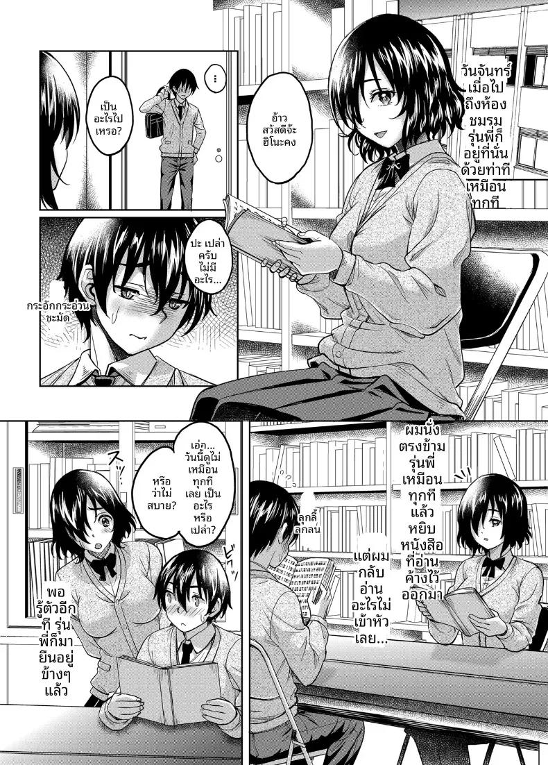 Doujin-Lc- อ่าน โดจิน มังฮวา เกาหลี ญี่ปุ่น จีน แปลไทย รุ่นพี่สาวที่ฉันชื่นชมถูกย่ำยีจนเเตกสลาย (Kusui Aruta) ตอนที่ 1 2 3 4 5 6 7 8 9 10 11 12 13 14 ฟรี ไม่มีโฆษณา อ่าน โดจิน Manhwa เกาหลี ญี่ปุ่น จีน เรามีครบ คัดมาให้เน้นๆ โดจิน 18+ รับประกันความฟินโดย  Doujin Lc