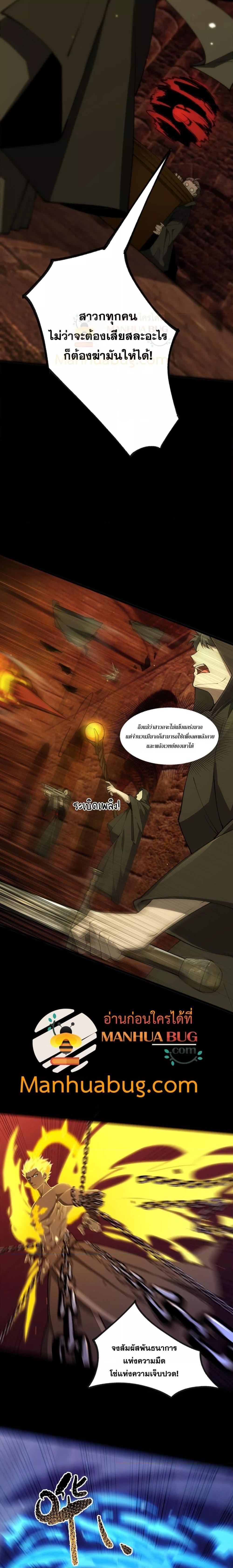 Manga-lc-com อ่านมังงะ อ่านการ์ตูน ออนไลน์ ฟรี SSSlevelSaint ตอนที่ 1 2 3 4 5 6 7 8 9 10 11 12 13 14 ฟรี ไม่มีโฆษณา Manga-lc - อ่าน มังงะ อ่าน การ์ตูน ออนไลน์ อ่านมังงะ ฟรี