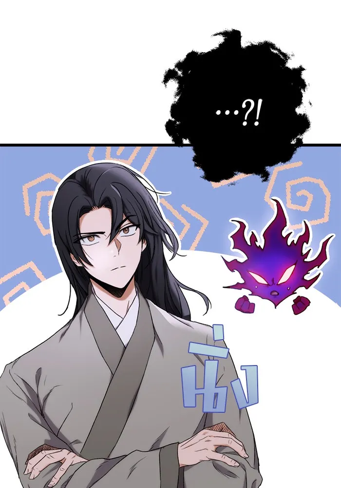 ดาบแห่งจักรพรรดิ ตอนที่ 3 รูปที่ 64