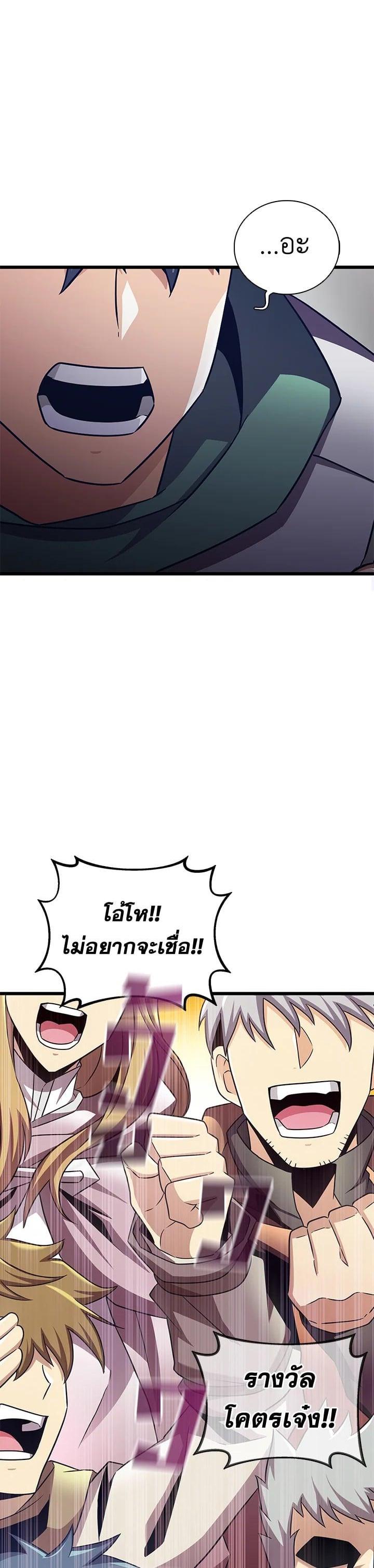 Manga-lc-com อ่านมังงะ อ่านการ์ตูน ออนไลน์ ฟรี Arcane Sniper ตอนที่ 1 2 3 4 5 6 7 8 9 10 11 12 13 14 ฟรี ไม่มีโฆษณา Manga-lc - อ่าน มังงะ อ่าน การ์ตูน ออนไลน์ อ่านมังงะ ฟรี