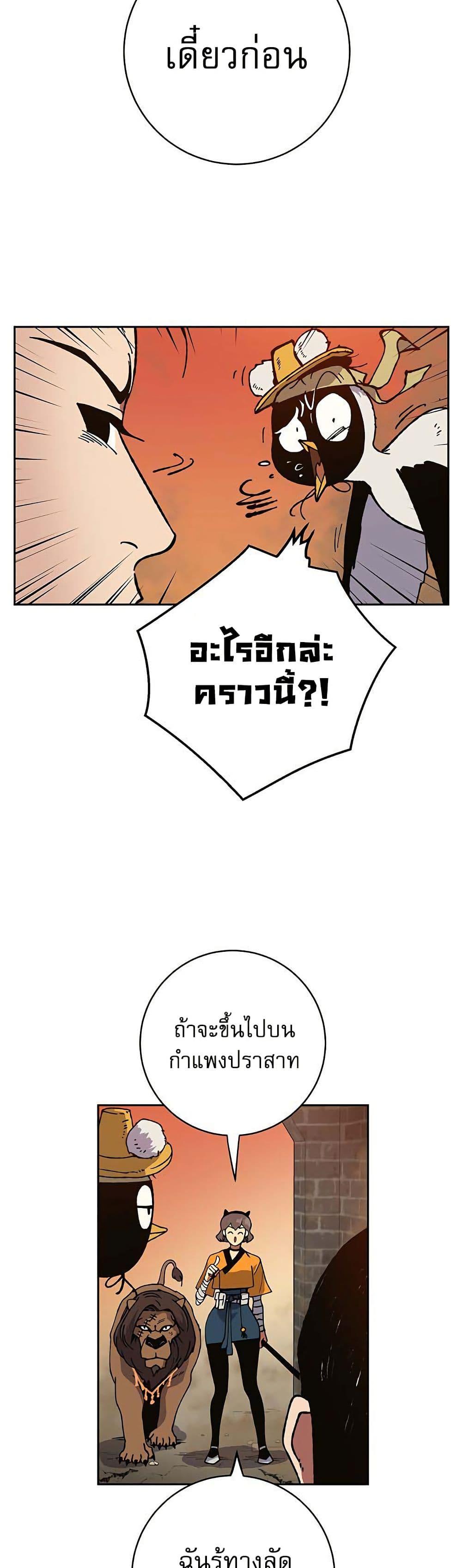 Manga-lc-com อ่านมังงะ อ่านการ์ตูน ออนไลน์ ฟรี Taebaek Tutorial Man ตอนที่ 1 2 3 4 5 6 7 8 9 10 11 12 13 14 ฟรี ไม่มีโฆษณา Manga-lc - อ่าน มังงะ อ่าน การ์ตูน ออนไลน์ อ่านมังงะ ฟรี