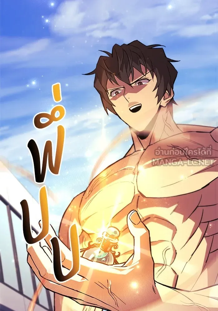 สัปดาห์นี้งดอัปตอนใหม่ ตอนที่ 84 รูปที่ 141