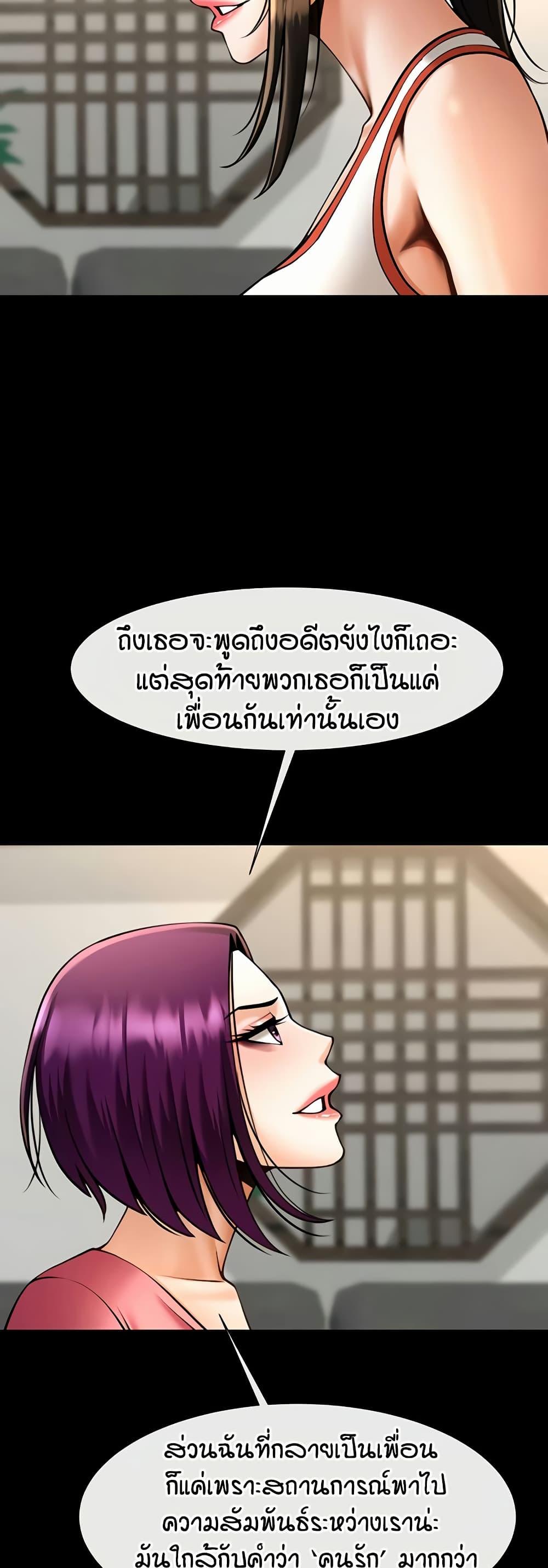 Doujin-Lc- อ่าน โดจิน มังฮวา เกาหลี ญี่ปุ่น จีน แปลไทย The Cheat Hitter ตอนที่ 1 2 3 4 5 6 7 8 9 10 11 12 13 14 ฟรี ไม่มีโฆษณา อ่าน โดจิน Manhwa เกาหลี ญี่ปุ่น จีน เรามีครบ คัดมาให้เน้นๆ โดจิน 18+ รับประกันความฟินโดย  Doujin Lc