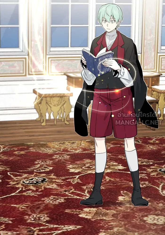 จอมเวทเกิดใหม่ในรอบ 66666 ปี ตอนที่ 2 รูปที่ 99