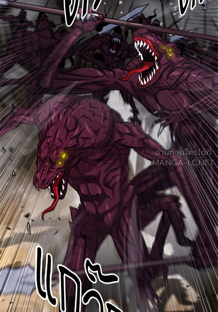 ดรูอิดแห่งสถานีโซล ตอนที่ 46 รูปที่ 54