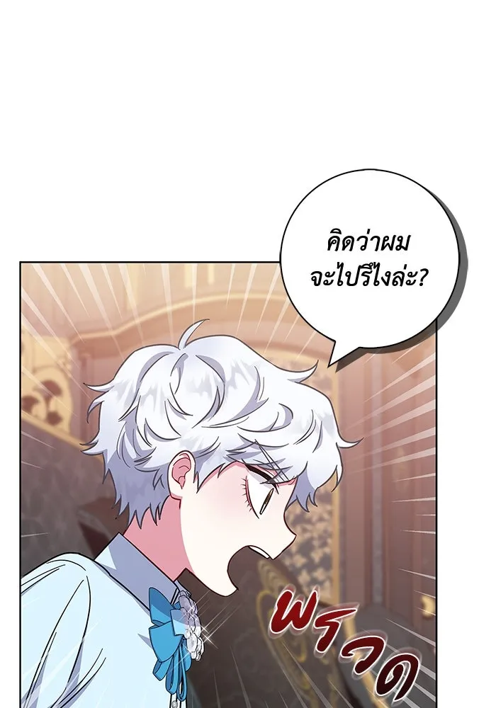 ฉันกลายเป็นแม่พระเอกนิยายจอมเสเพล ตอนที่ 35 รูปที่ 68