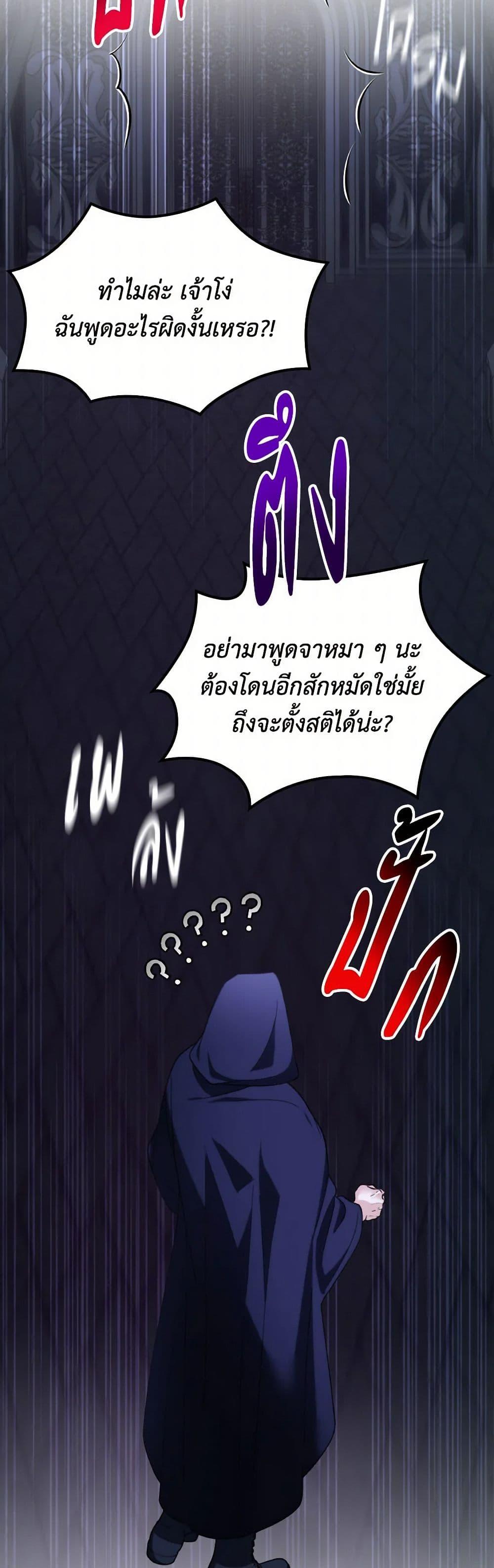 Manga-lc-com อ่านมังงะ อ่านการ์ตูน ออนไลน์ ฟรี Villains Behind the Curtains ตอนที่ 1 2 3 4 5 6 7 8 9 10 11 12 13 14 ฟรี ไม่มีโฆษณา Manga-lc - อ่าน มังงะ อ่าน การ์ตูน ออนไลน์ อ่านมังงะ ฟรี
