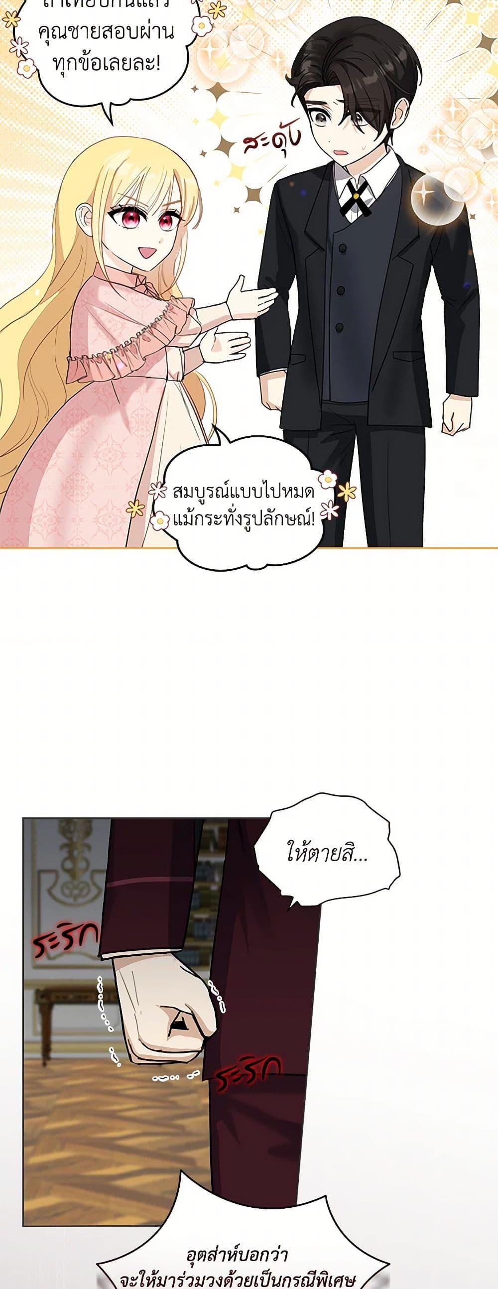 Manga-lc-com อ่านมังงะ อ่านการ์ตูน ออนไลน์ ฟรี I’ll Protect You, Daddy! ตอนที่ 1 2 3 4 5 6 7 8 9 10 11 12 13 14 ฟรี ไม่มีโฆษณา Manga-lc - อ่าน มังงะ อ่าน การ์ตูน ออนไลน์ อ่านมังงะ ฟรี