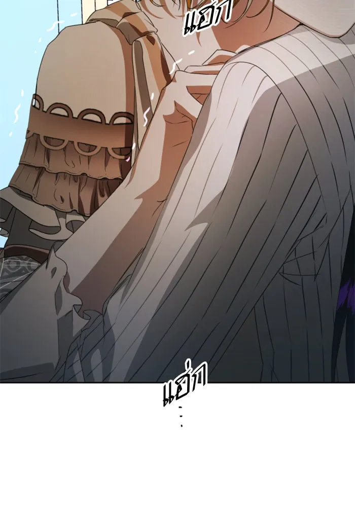 ชิงชีวิตพลิกลิขิตชะตา ตอนที่ 45. ได้ข่าวว่าฆ่าพ่อของตัวเอง(1) รูปที่ 41