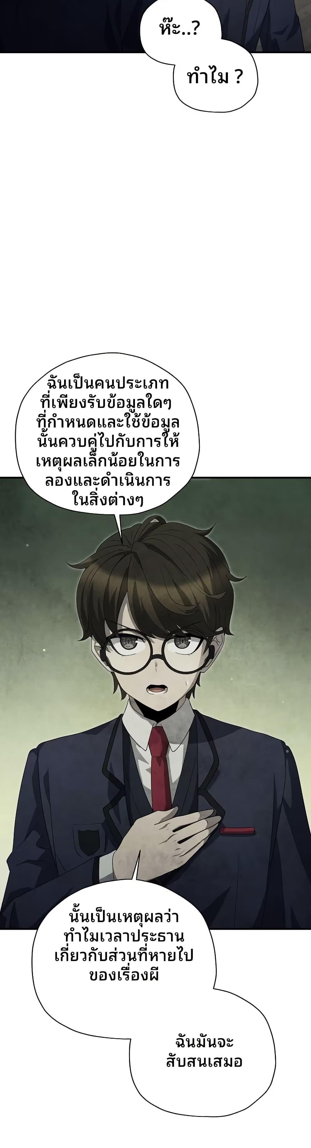 Manga-lc-com อ่านมังงะ อ่านการ์ตูน ออนไลน์ ฟรี Ghost Story Club (Remake) ตอนที่ 1 2 3 4 5 6 7 8 9 10 11 12 13 14 ฟรี ไม่มีโฆษณา Manga-lc - อ่าน มังงะ อ่าน การ์ตูน ออนไลน์ อ่านมังงะ ฟรี
