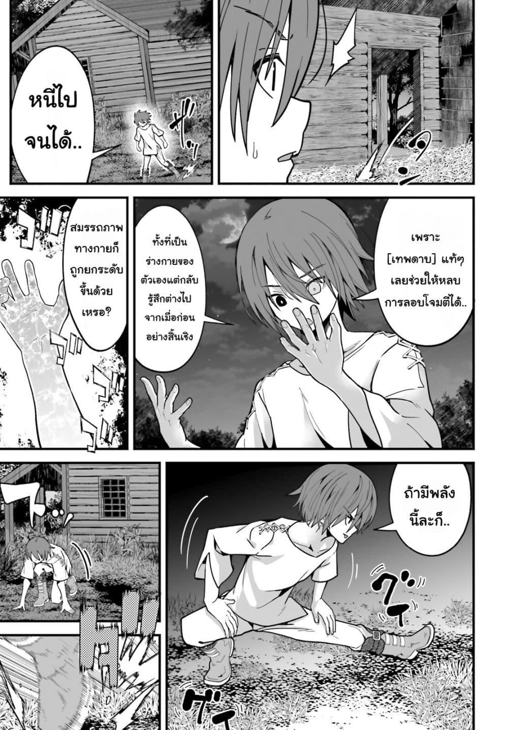 Manga-lc-com อ่านมังงะ อ่านการ์ตูน ออนไลน์ ฟรี Hazure Skill Ga Kakusei Shitanode, Shitagerareta Kako Wo Jiyuna Jinsei Ni Hanten Shimasu! ตอนที่ 1 2 3 4 5 6 7 8 9 10 11 12 13 14 ฟรี ไม่มีโฆษณา Manga-lc - อ่าน มังงะ อ่าน การ์ตูน ออนไลน์ อ่านมังงะ ฟรี