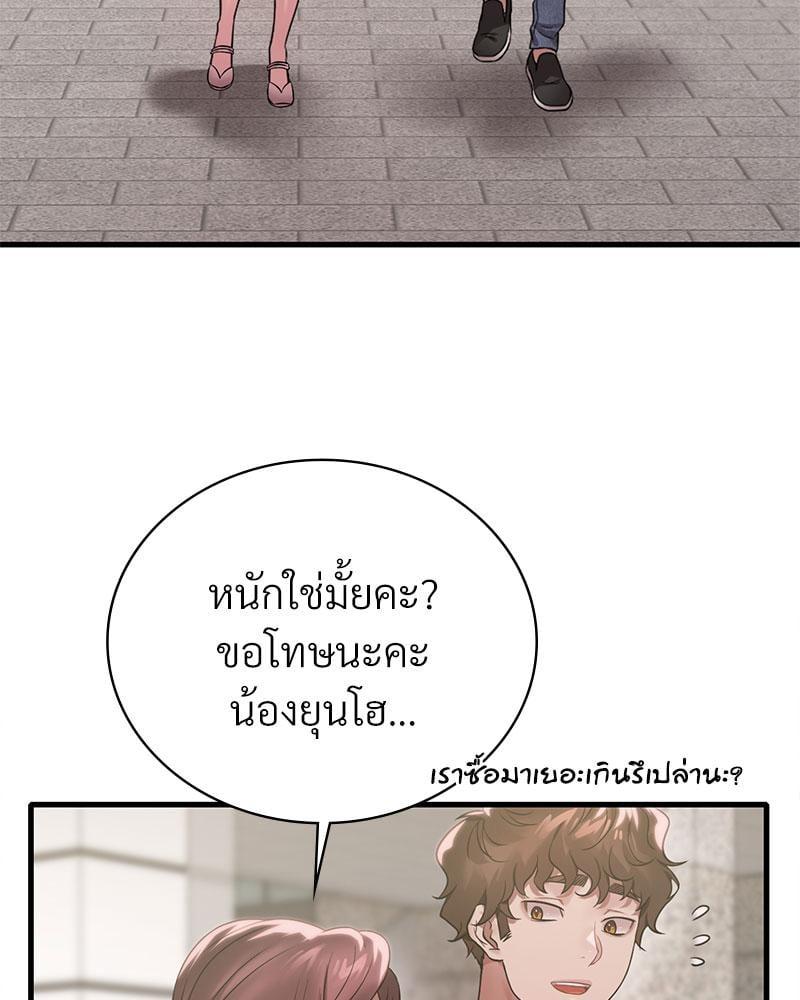 Doujin-Lc- อ่าน โดจิน มังฮวา เกาหลี ญี่ปุ่น จีน แปลไทย Drunk on You ตอนที่ 1 2 3 4 5 6 7 8 9 10 11 12 13 14 ฟรี ไม่มีโฆษณา อ่าน โดจิน Manhwa เกาหลี ญี่ปุ่น จีน เรามีครบ คัดมาให้เน้นๆ โดจิน 18+ รับประกันความฟินโดย  Doujin Lc