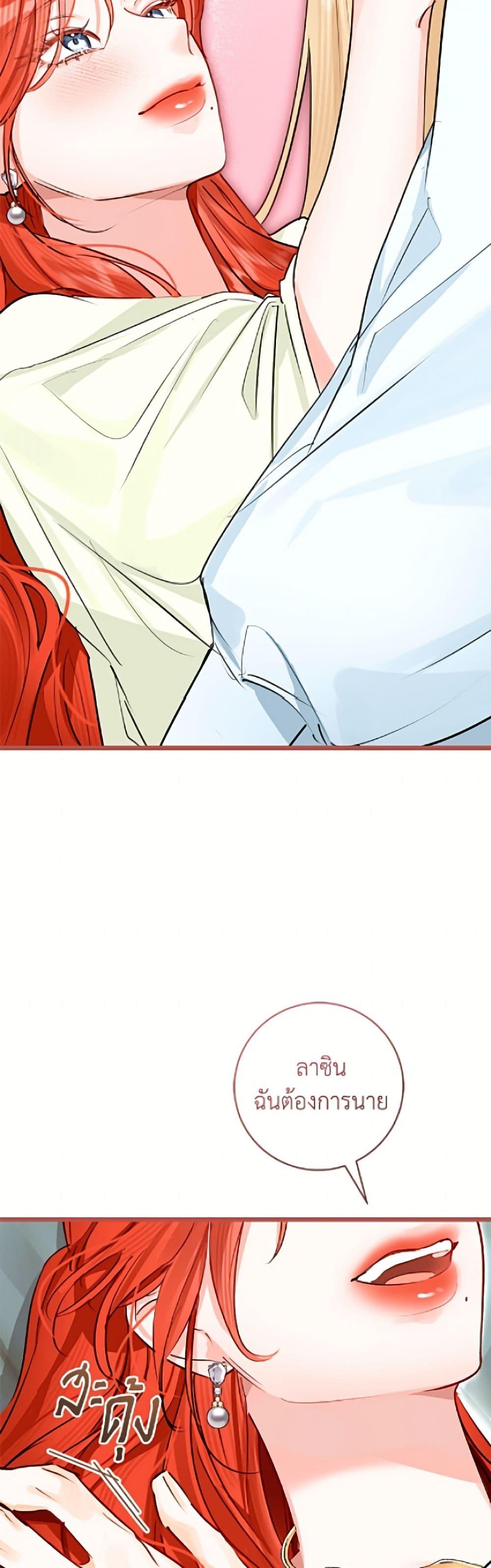 Manga-lc-com อ่านมังงะ อ่านการ์ตูน ออนไลน์ ฟรี The Archduke’s Gorgeous Wedding Was a Fraud ตอนที่ 1 2 3 4 5 6 7 8 9 10 11 12 13 14 ฟรี ไม่มีโฆษณา Manga-lc - อ่าน มังงะ อ่าน การ์ตูน ออนไลน์ อ่านมังงะ ฟรี