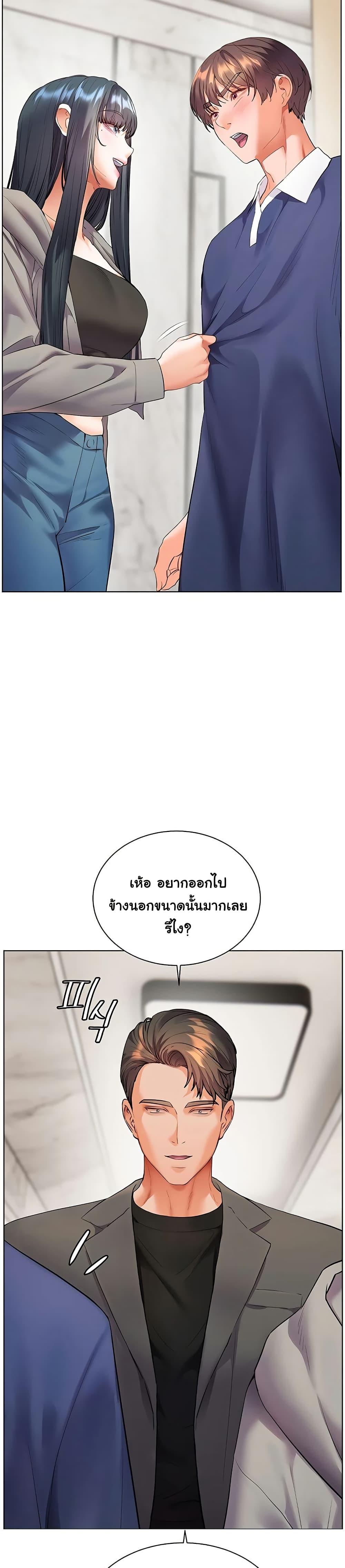 Doujin-Lc- อ่าน โดจิน มังฮวา เกาหลี ญี่ปุ่น จีน แปลไทย Teacher’s Efforts ตอนที่ 1 2 3 4 5 6 7 8 9 10 11 12 13 14 ฟรี ไม่มีโฆษณา อ่าน โดจิน Manhwa เกาหลี ญี่ปุ่น จีน เรามีครบ คัดมาให้เน้นๆ โดจิน 18+ รับประกันความฟินโดย  Doujin Lc