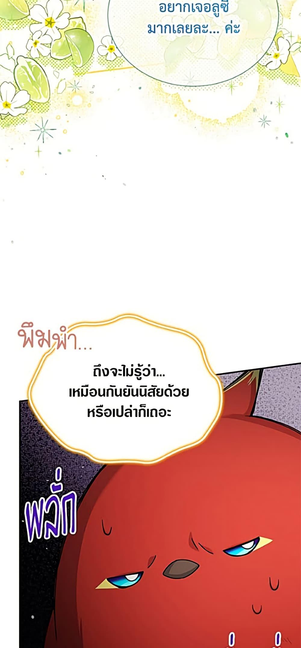 Manga-lc-com อ่านมังงะ อ่านการ์ตูน ออนไลน์ ฟรี The Soulless Duchess ตอนที่ 1 2 3 4 5 6 7 8 9 10 11 12 13 14 ฟรี ไม่มีโฆษณา Manga-lc - อ่าน มังงะ อ่าน การ์ตูน ออนไลน์ อ่านมังงะ ฟรี