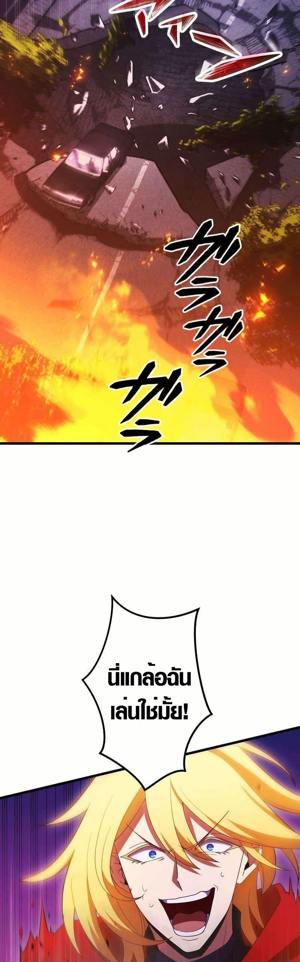 Manga-lc-com อ่านมังงะ อ่านการ์ตูน ออนไลน์ ฟรี Because I’m Super Lucky, I Got a Second Chance at Life ตอนที่ 1 2 3 4 5 6 7 8 9 10 11 12 13 14 ฟรี ไม่มีโฆษณา Manga-lc - อ่าน มังงะ อ่าน การ์ตูน ออนไลน์ อ่านมังงะ ฟรี