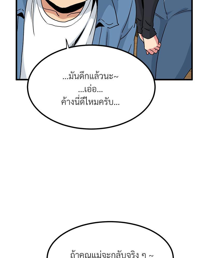 Doujin-Lc- อ่าน โดจิน มังฮวา เกาหลี ญี่ปุ่น จีน แปลไทย A Turning Point Raw ตอนที่ 1 2 3 4 5 6 7 8 9 10 11 12 13 14 ฟรี ไม่มีโฆษณา อ่าน โดจิน Manhwa เกาหลี ญี่ปุ่น จีน เรามีครบ คัดมาให้เน้นๆ โดจิน 18+ รับประกันความฟินโดย  Doujin Lc