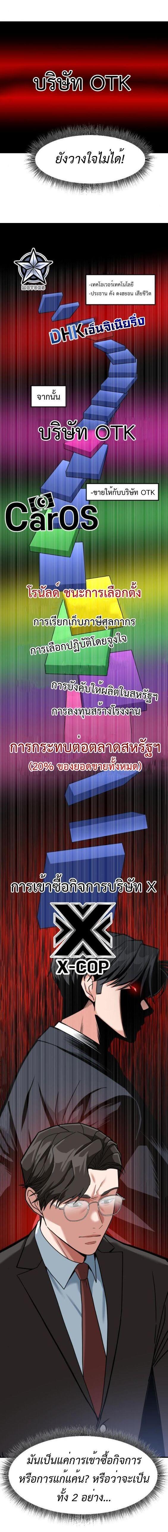 Manga-lc-com อ่านมังงะ อ่านการ์ตูน ออนไลน์ ฟรี Investors Who See the Future ตอนที่ 1 2 3 4 5 6 7 8 9 10 11 12 13 14 ฟรี ไม่มีโฆษณา Manga-lc - อ่าน มังงะ อ่าน การ์ตูน ออนไลน์ อ่านมังงะ ฟรี