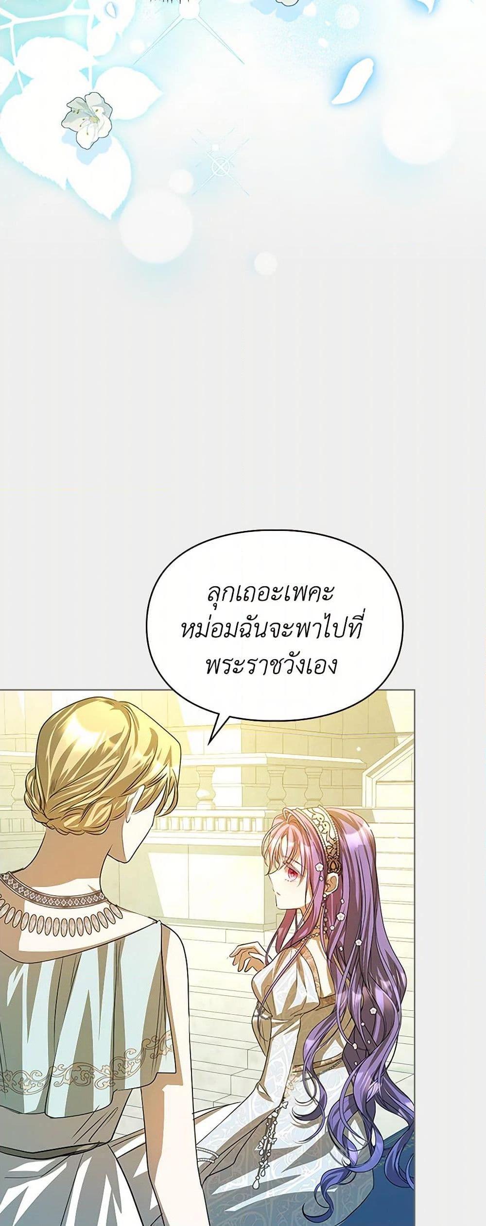 Manga-lc-com อ่านมังงะ อ่านการ์ตูน ออนไลน์ ฟรี The Heroine Had an Affair With My Fiance ตอนที่ 1 2 3 4 5 6 7 8 9 10 11 12 13 14 ฟรี ไม่มีโฆษณา Manga-lc - อ่าน มังงะ อ่าน การ์ตูน ออนไลน์ อ่านมังงะ ฟรี