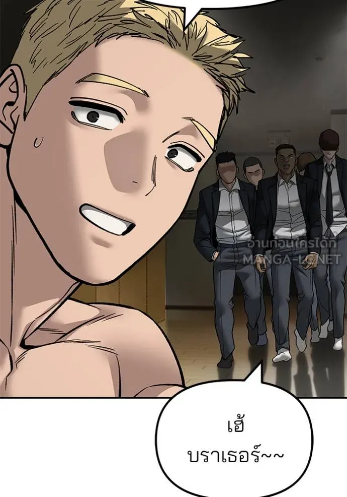 เลวฟาดเลว ตอนที่ 176 รูปที่ 138