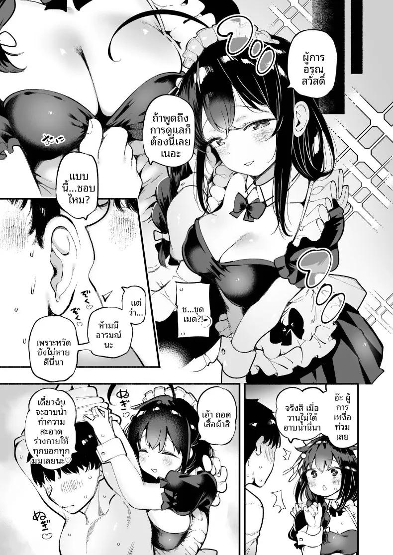 Doujin-Lc- อ่าน โดจิน มังฮวา เกาหลี ญี่ปุ่น จีน แปลไทย ไม่ท้องไม่เลิกนะคะผู้การ (Suzuki Toto) ตอนที่ 1 2 3 4 5 6 7 8 9 10 11 12 13 14 ฟรี ไม่มีโฆษณา อ่าน โดจิน Manhwa เกาหลี ญี่ปุ่น จีน เรามีครบ คัดมาให้เน้นๆ โดจิน 18+ รับประกันความฟินโดย  Doujin Lc