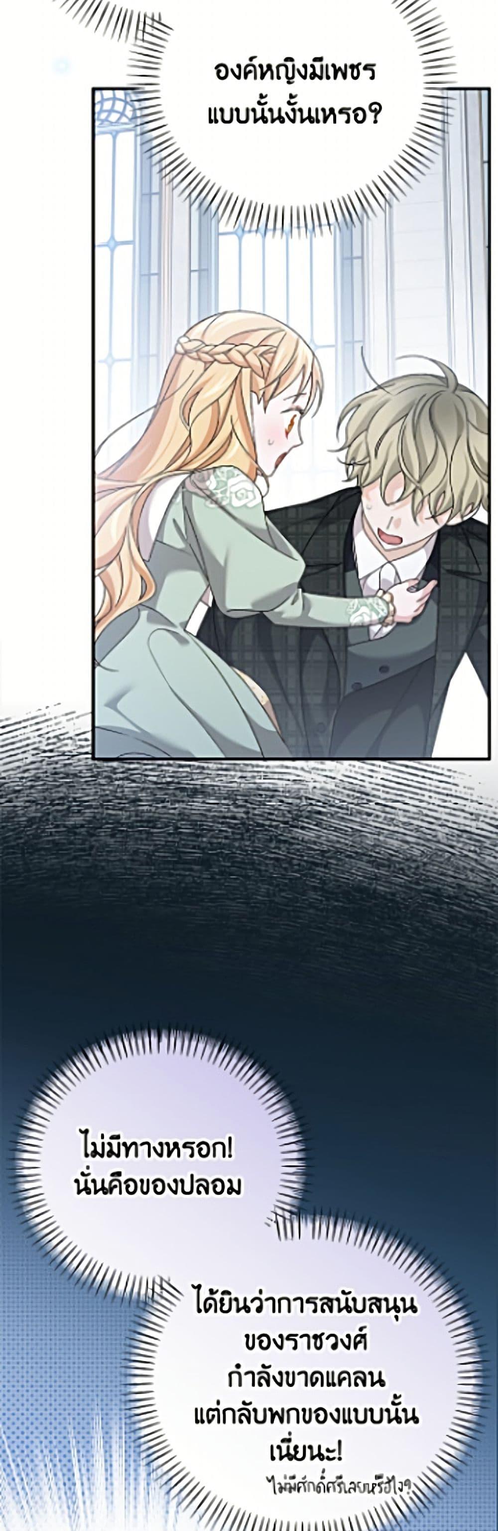 Manga-lc-com อ่านมังงะ อ่านการ์ตูน ออนไลน์ ฟรี I Was Just Having Fun With the Time Limit ตอนที่ 1 2 3 4 5 6 7 8 9 10 11 12 13 14 ฟรี ไม่มีโฆษณา Manga-lc - อ่าน มังงะ อ่าน การ์ตูน ออนไลน์ อ่านมังงะ ฟรี