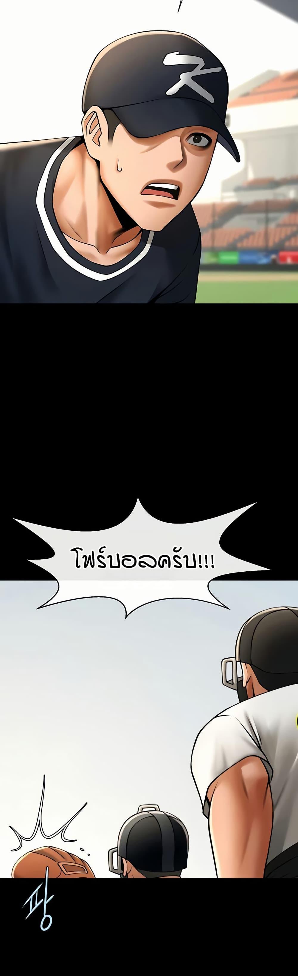 Doujin-Lc- อ่าน โดจิน มังฮวา เกาหลี ญี่ปุ่น จีน แปลไทย The Cheat Code Hitter Fucks Them All ตอนที่ 1 2 3 4 5 6 7 8 9 10 11 12 13 14 ฟรี ไม่มีโฆษณา อ่าน โดจิน Manhwa เกาหลี ญี่ปุ่น จีน เรามีครบ คัดมาให้เน้นๆ โดจิน 18+ รับประกันความฟินโดย  Doujin Lc