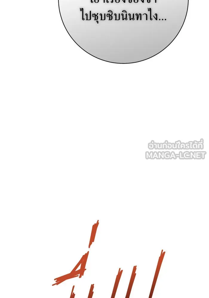 ชิงชีวิตพลิกลิขิตชะตา ตอนที่ 139. เป็นเพราะข้ารักเจ้า รูปที่ 153