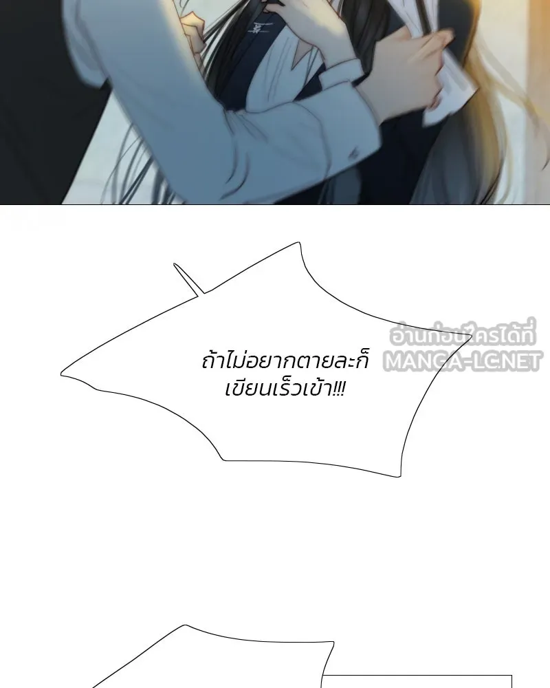 เซเรน่า ตอนที่ 72 รูปที่ 54