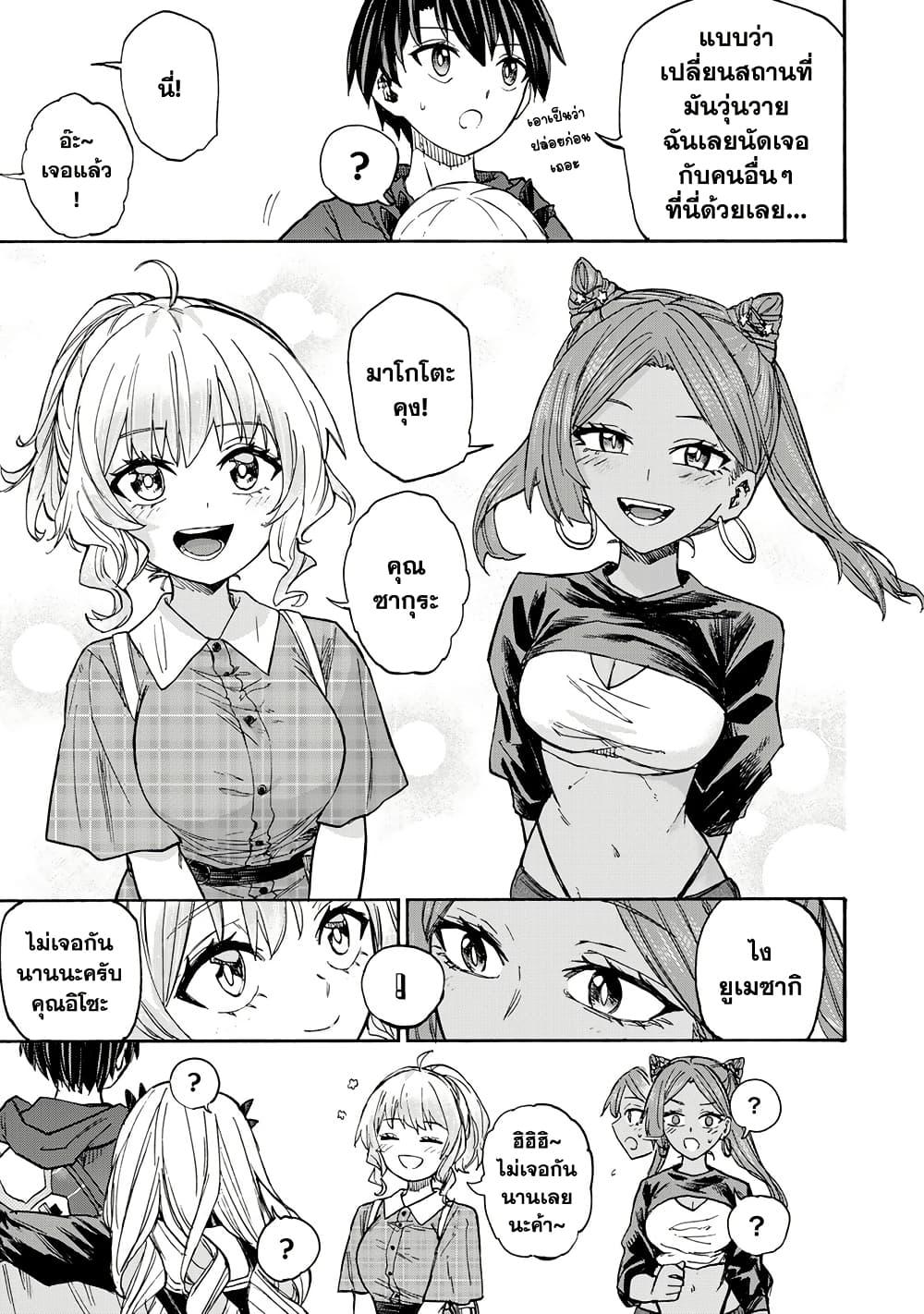 Manga-lc-com อ่านมังงะ อ่านการ์ตูน ออนไลน์ ฟรี Saikyou de Saisoku no Mugen Level Up ตอนที่ 1 2 3 4 5 6 7 8 9 10 11 12 13 14 ฟรี ไม่มีโฆษณา Manga-lc - อ่าน มังงะ อ่าน การ์ตูน ออนไลน์ อ่านมังงะ ฟรี