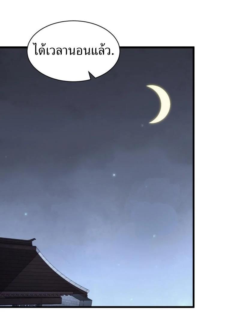 Manga-lc-com อ่านมังงะ อ่านการ์ตูน ออนไลน์ ฟรี Lan Ke Qi Yuan ตอนที่ 1 2 3 4 5 6 7 8 9 10 11 12 13 14 ฟรี ไม่มีโฆษณา Manga-lc - อ่าน มังงะ อ่าน การ์ตูน ออนไลน์ อ่านมังงะ ฟรี