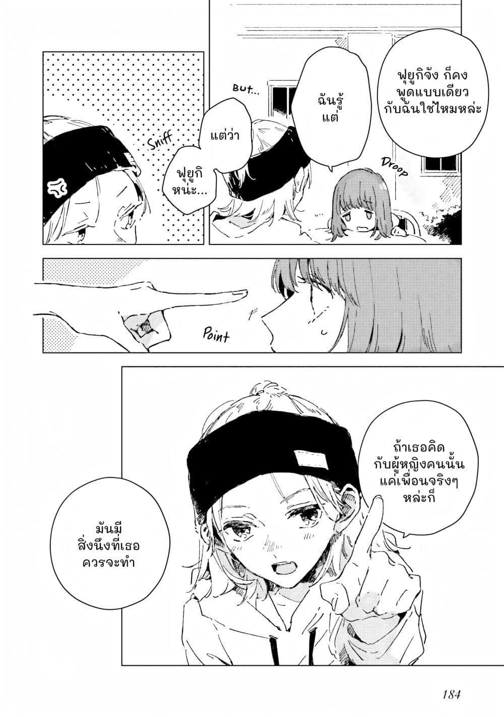 Manga-lc-com อ่านมังงะ อ่านการ์ตูน ออนไลน์ ฟรี Kono Koi wo Hoshi ni wa Negawanai ตอนที่ 1 2 3 4 5 6 7 8 9 10 11 12 13 14 ฟรี ไม่มีโฆษณา Manga-lc - อ่าน มังงะ อ่าน การ์ตูน ออนไลน์ อ่านมังงะ ฟรี