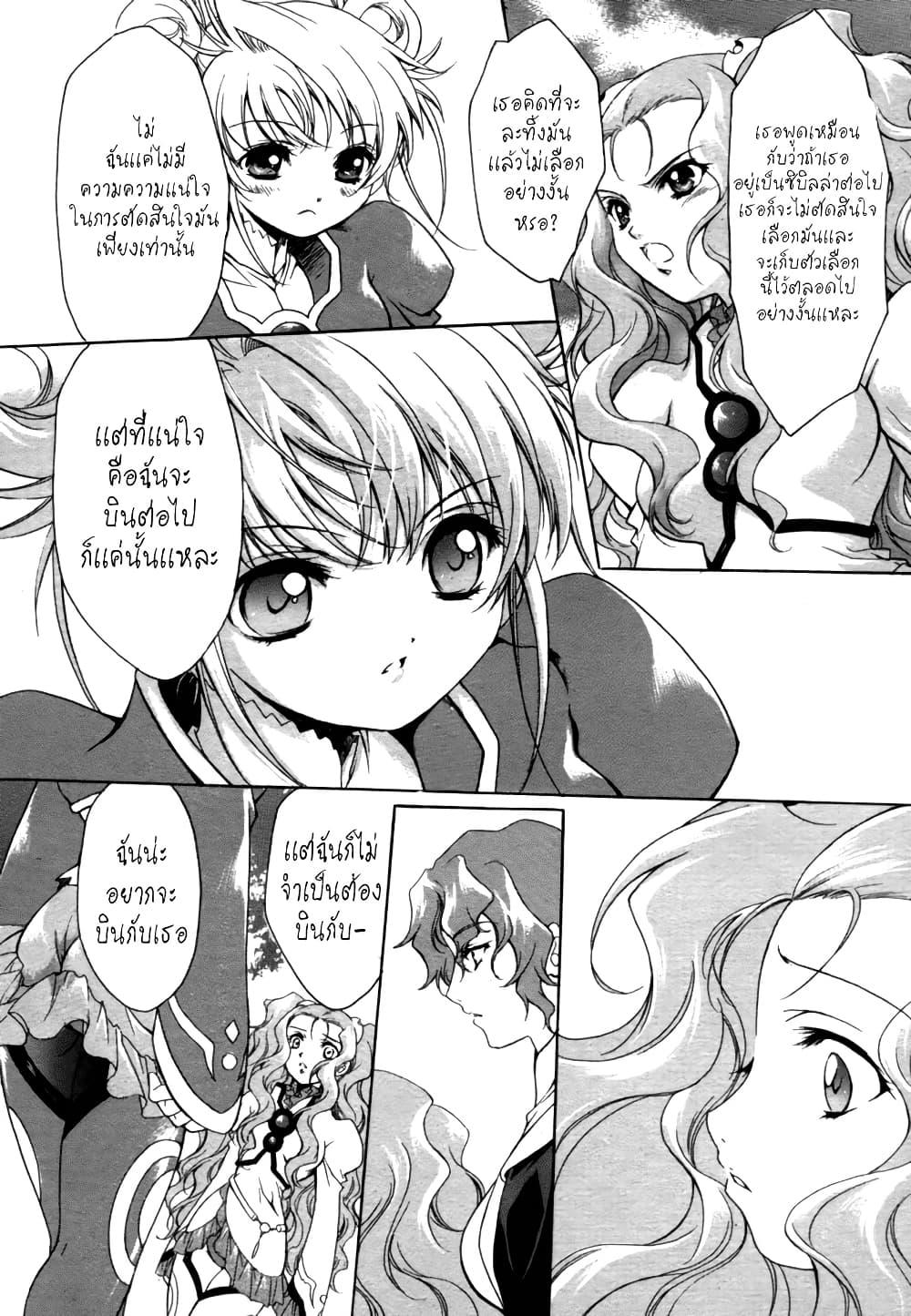 Manga-lc-com อ่านมังงะ อ่านการ์ตูน ออนไลน์ ฟรี Simoun ตอนที่ 1 2 3 4 5 6 7 8 9 10 11 12 13 14 ฟรี ไม่มีโฆษณา Manga-lc - อ่าน มังงะ อ่าน การ์ตูน ออนไลน์ อ่านมังงะ ฟรี