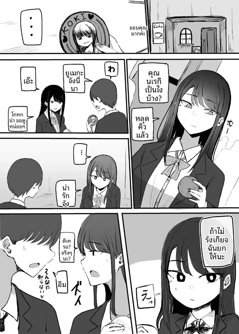 Doujin-Lc- อ่าน โดจิน มังฮวา เกาหลี ญี่ปุ่น จีน แปลไทย บริการของเธอหลังเลิกเรียน (Necro) ตอนที่ 1 2 3 4 5 6 7 8 9 10 11 12 13 14 ฟรี ไม่มีโฆษณา อ่าน โดจิน Manhwa เกาหลี ญี่ปุ่น จีน เรามีครบ คัดมาให้เน้นๆ โดจิน 18+ รับประกันความฟินโดย  Doujin Lc