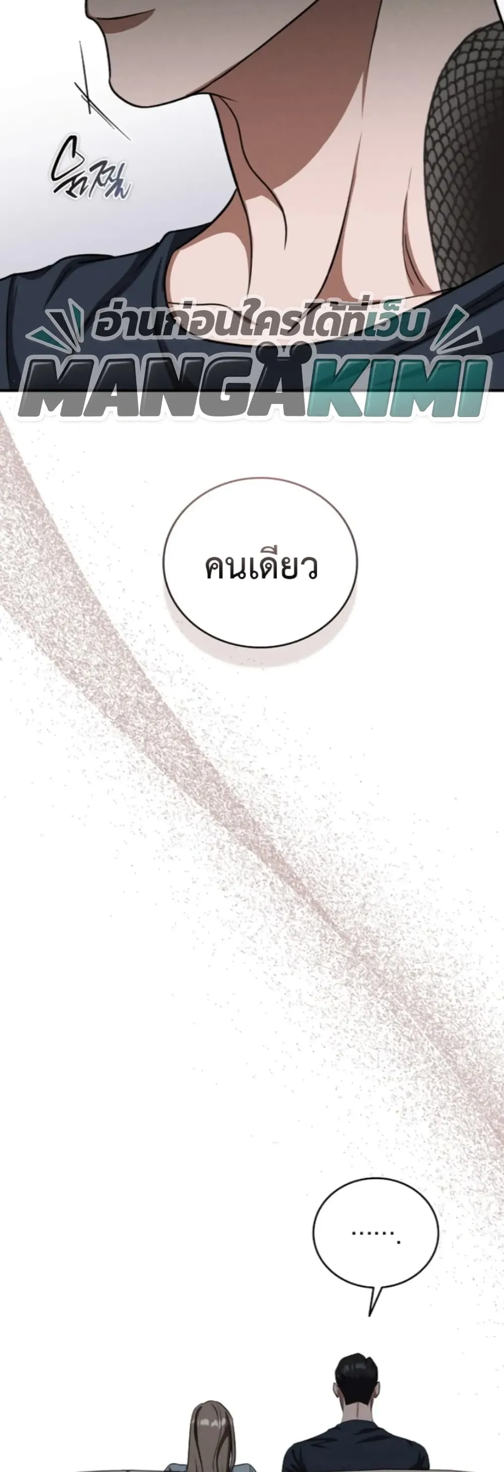 Manga-lc-com อ่านมังงะ อ่านการ์ตูน ออนไลน์ ฟรี Bastard Uncle ตอนที่ 1 2 3 4 5 6 7 8 9 10 11 12 13 14 ฟรี ไม่มีโฆษณา Manga-lc - อ่าน มังงะ อ่าน การ์ตูน ออนไลน์ อ่านมังงะ ฟรี